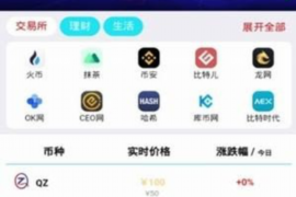 安康贷款清欠服务